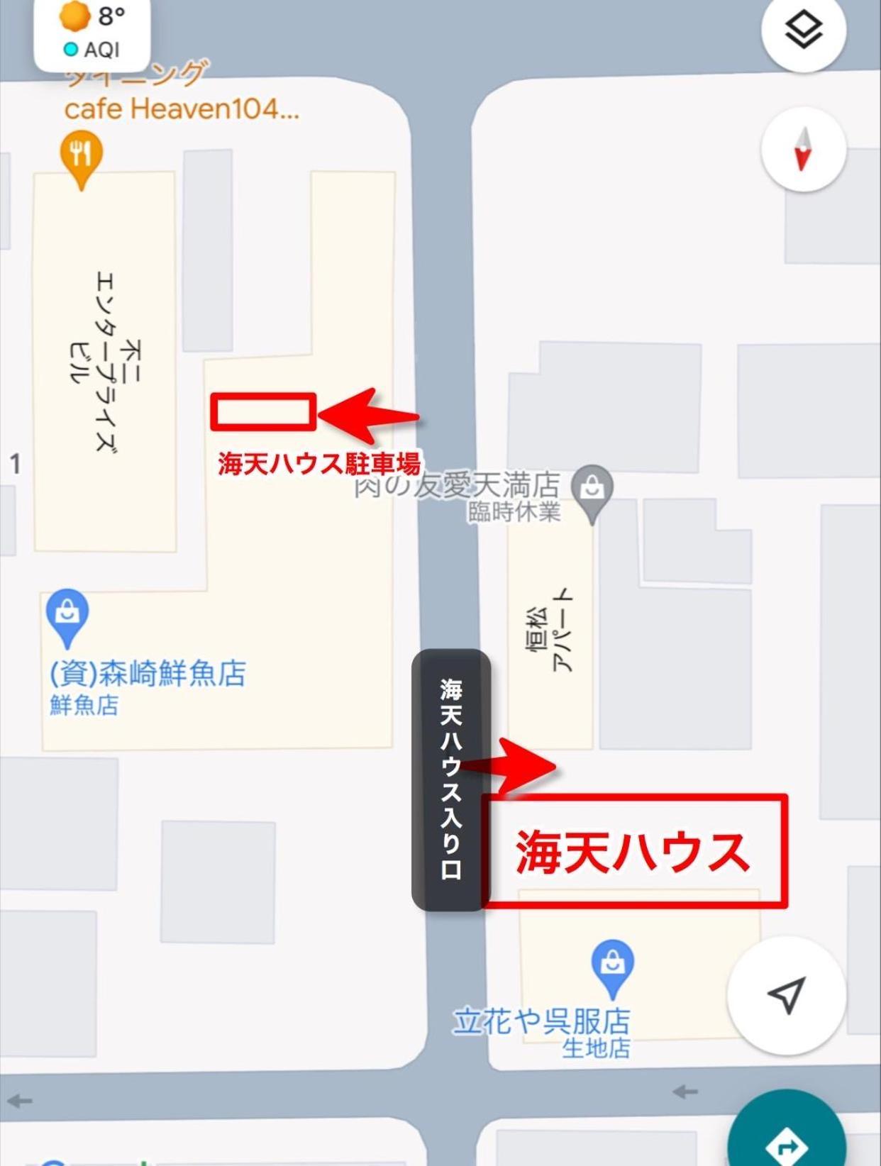 海天house Apartment Beppu Ngoại thất bức ảnh